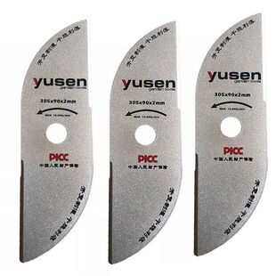 宇森割草机刀片进口SK85割灌机通用配件汽油打草机弯型除草刀片