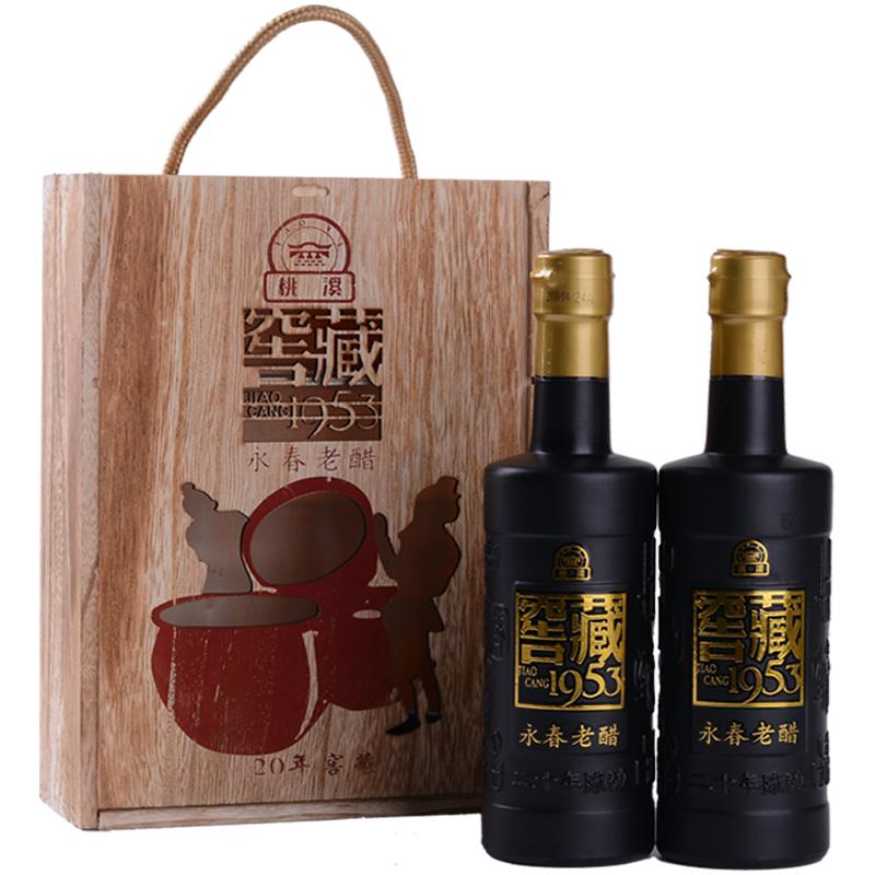 桃溪牌永春老醋窖藏1953二十年老陳醋350ml*2瓶 精品禮品醋海鮮醋