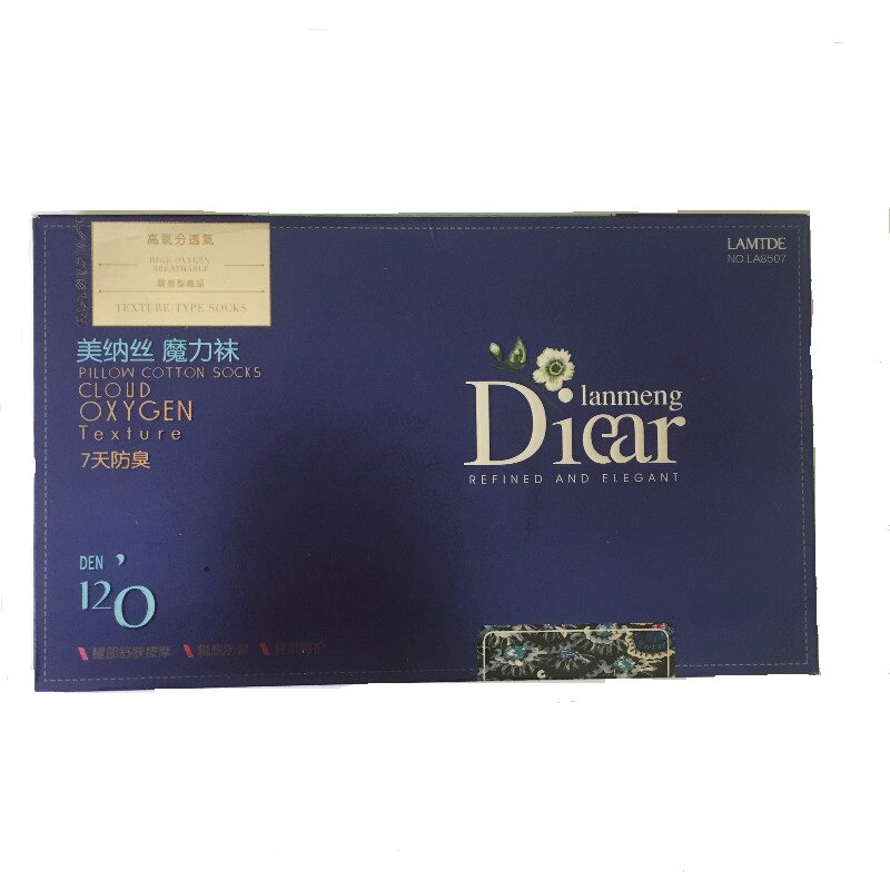 兰梦迪8507丝袜女超薄春秋性感黑肉色天鹅绒120D连裤打底袜Diear