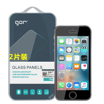 适用苹果5/5S/SE超强防爆钢化膜