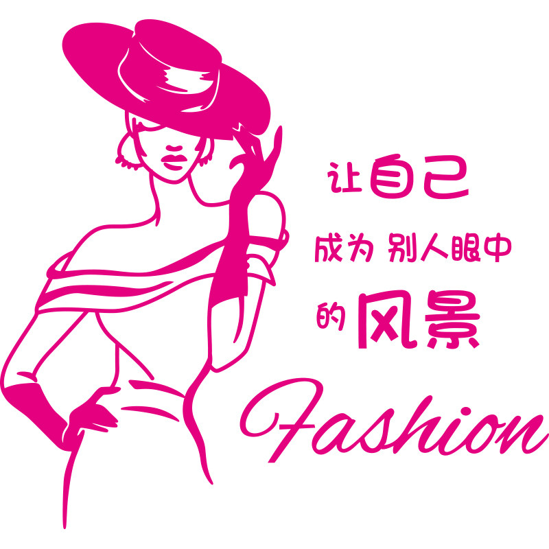玻璃门窗墙贴纸背景装饰