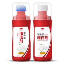 小白洗鞋神器白鞋一擦白清洁清洗剂1