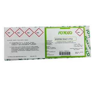 瑞士科特1711紫色感光胶油性1kg掌柜推荐防伪印布油墨丝印制版