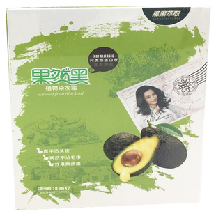 正品力扬小黑鸽黑油纯天然健康生态无害果然黑染发膏剂霜不沾头皮