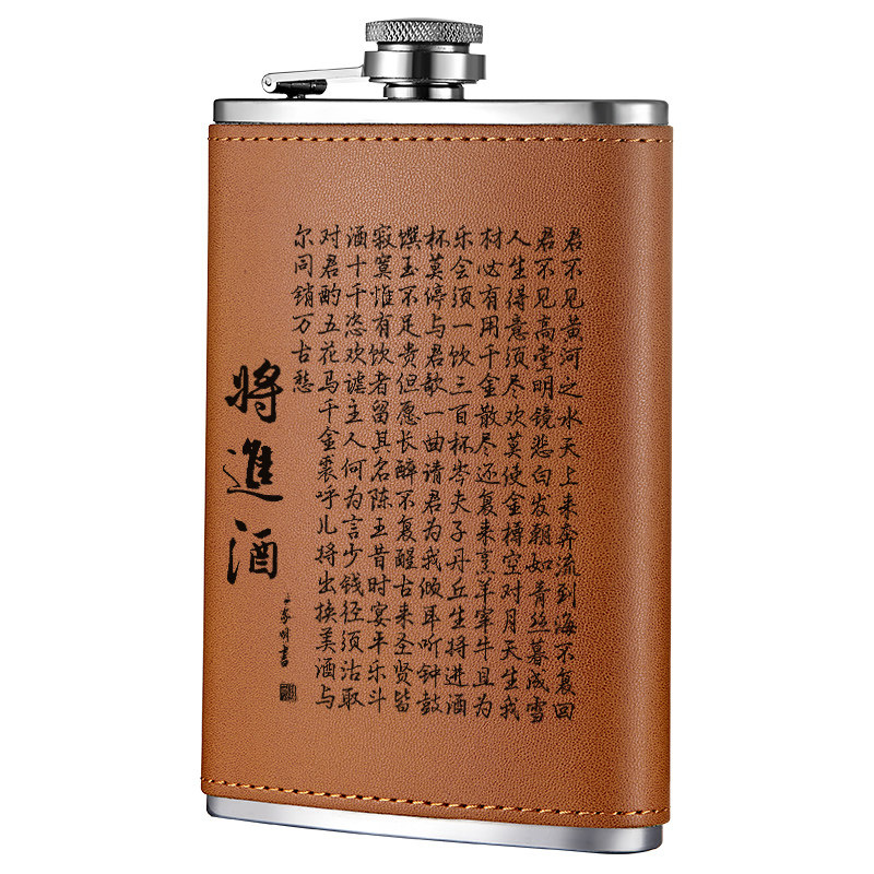 俄罗斯小酒壶随身 德国高档304不锈钢加厚便携式户外CCCP酒瓶迷你