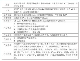 透明盖防水接线盒 密封开关盒 130 塑料防水盒 仪表表壳