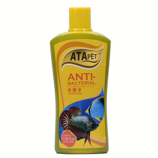 鱼消毒杀菌水鱼缸专用金鱼消炎万能药净水免换水强力水族热带观赏
