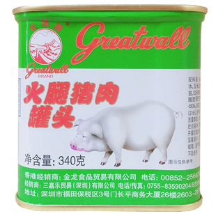 出口装Great Wall长城牌火腿猪肉罐头 小白猪仔午餐肉即食340g