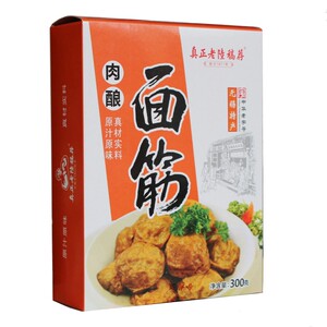 中华老字号 无锡特产 真正老陆稿荐 肉酿面筋 肉馅真空熟食300g