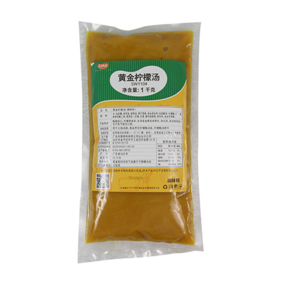 食味研柠檬1kg金汤肥牛调料