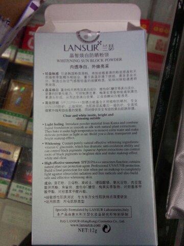 兰瑟 12g晶智焕白防晒粉饼质量怎么样一个多少钱，宝妈的亲自使用感受（价格实惠）,第2张