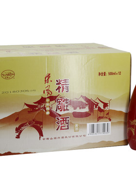 绍兴酒会稽山精雕十年500ml