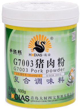花帝调汤青岛正品500g桶猪肉精粉
