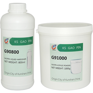 高品 金相胶粉冷镶嵌环氧树脂冷埋粉固化剂胶水抛光切片夹实验耗材透明模具亚克力水晶胶显微镜G90500/G90400