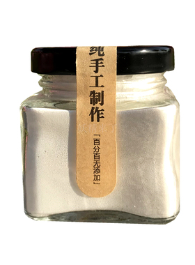 诸暨纯珍珠粉买2送1多用途