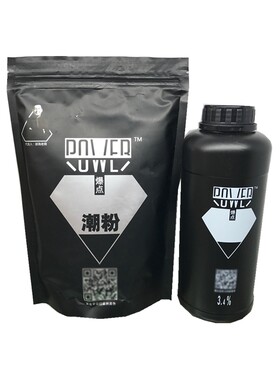 正品钻石爆点潮粉褪色粉褪浅专用不伤发蛋白粉零刺激毛白剂改色膏