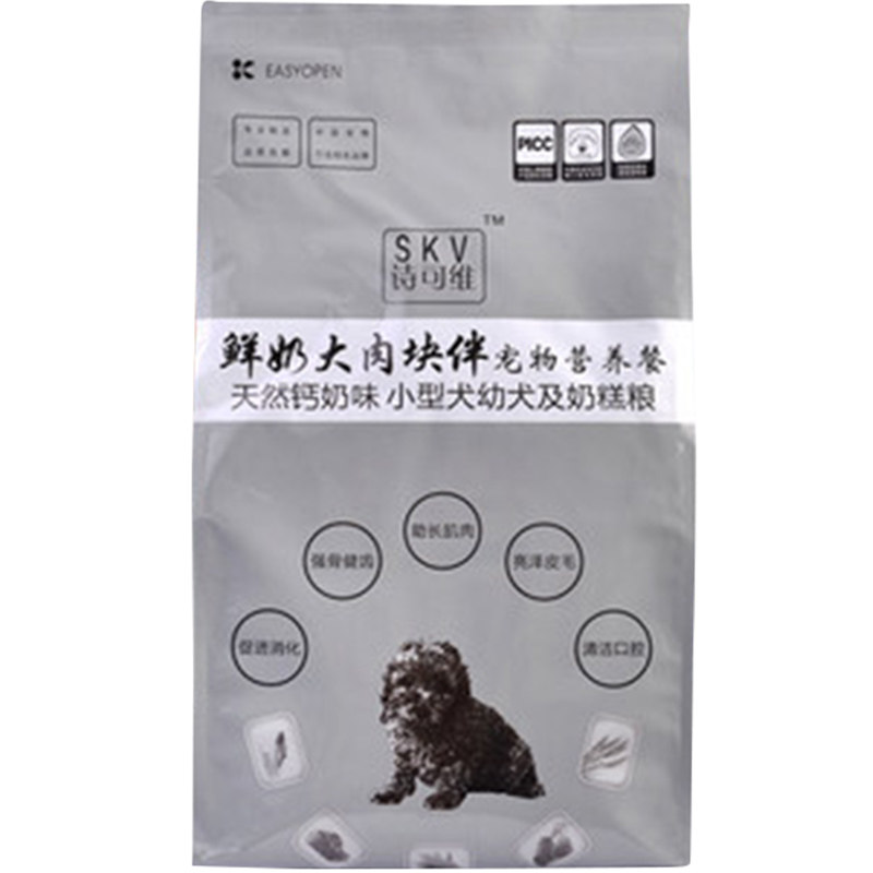 泰迪狗粮诗可维幼犬通用型天然奶糕狗粮比熊小型犬拉布拉多狗主粮