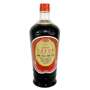 珍珠红经典 梅州兴宁客家特产娘酒瓶装470ml火炙味糯米黄酒月子酒