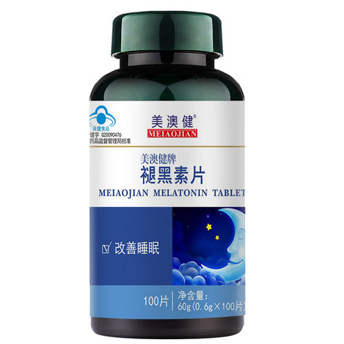 美澳健褪黑素片维生素B6100粒/瓶有助于改善睡眠适睡眠状况不佳者