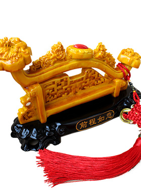 如意风水加薪招财进宝家居装饰