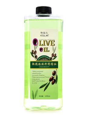 YAZLAN按摩油玫瑰精油厂家直销