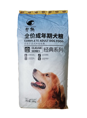 奥贝贵宾萨摩耶边牧成犬粮包邮