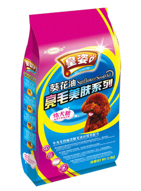 皇姿葵花幼犬粮5斤包邮