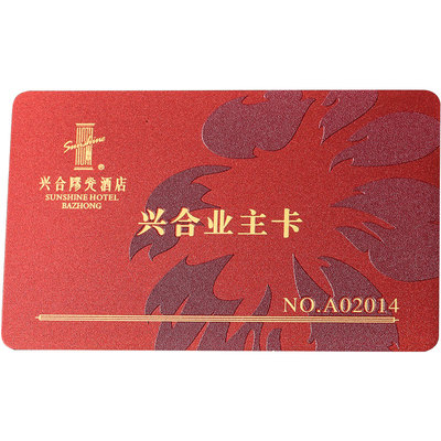 定制浮雕3d立体智能大气会员卡