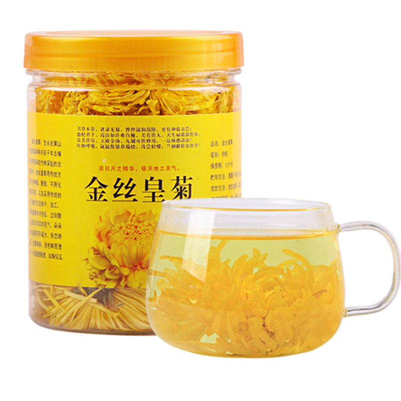 菊花茶一朵一杯金丝皇菊枸杞茶