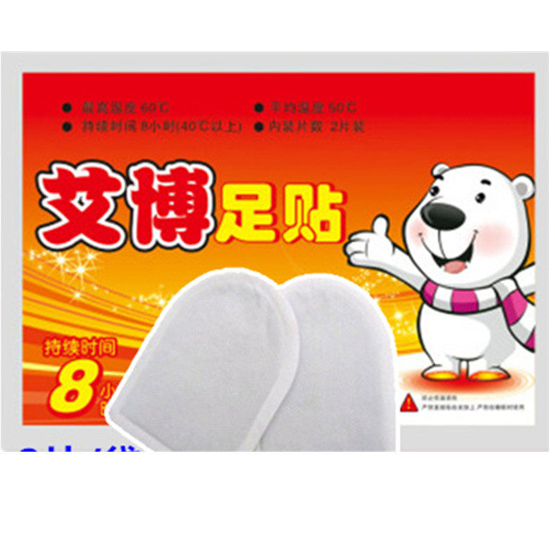 新款正品艾博 足贴 脚贴 保暖保暖贴/热敷贴/轻盈