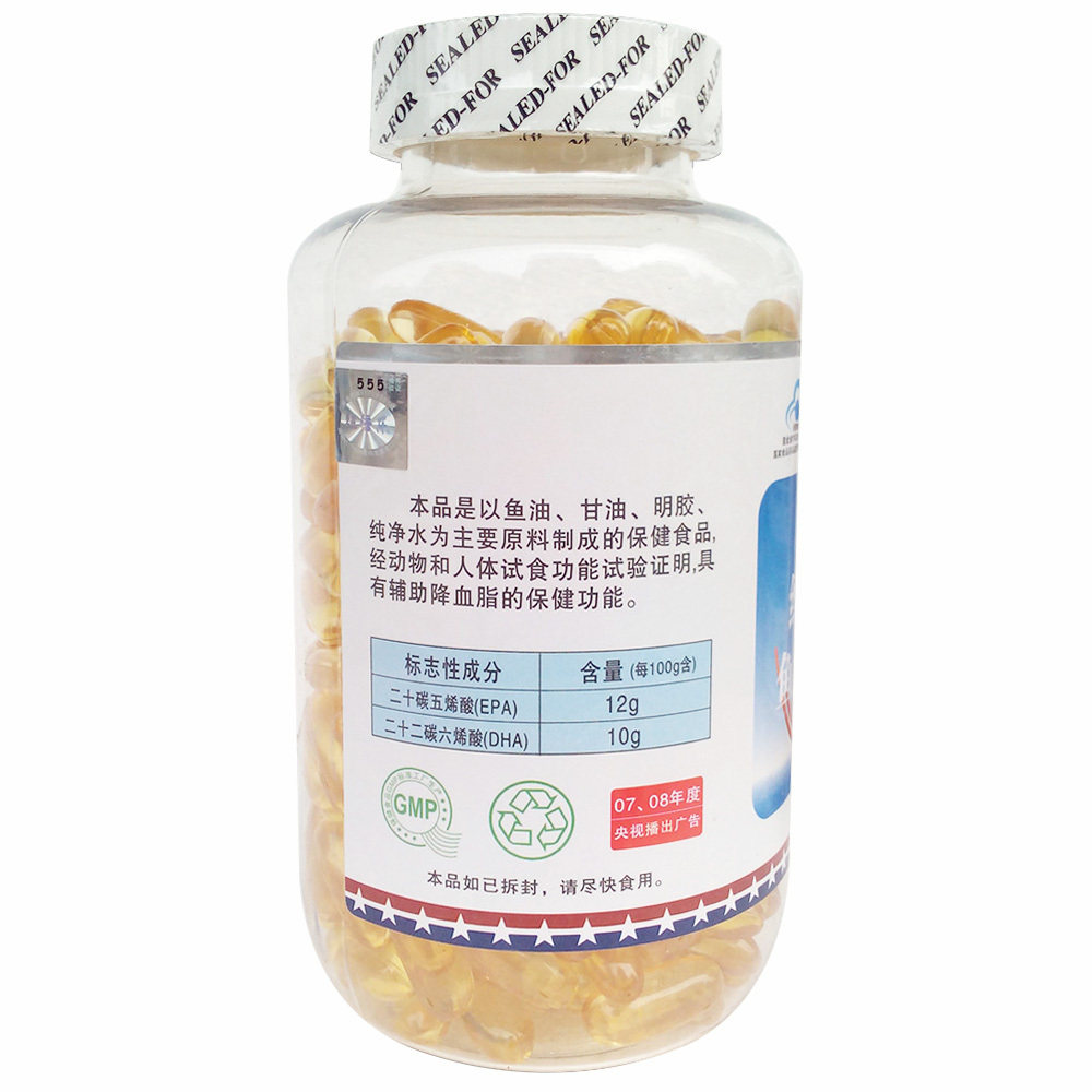 纽倍乐牌鱼油软胶囊深海鱼油天猫鱼油/深海鱼油