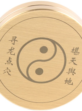 妙如意袖珍翻盖小罗盘精准玻璃