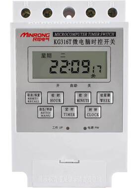 手机智能微电脑时控开关220v