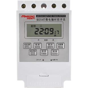 手机智能微电脑时控开关220V电源定时器自动断电路灯时间控制器