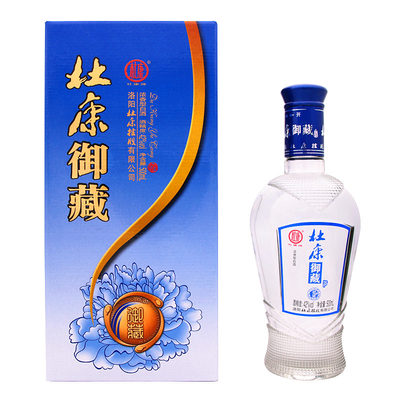 52度浓香型整箱杜康酒顺丰包邮