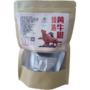 金贵盛世清真五香牛肉礼盒装熟食五香牛腱卤牛肉河南南阳镇平特产