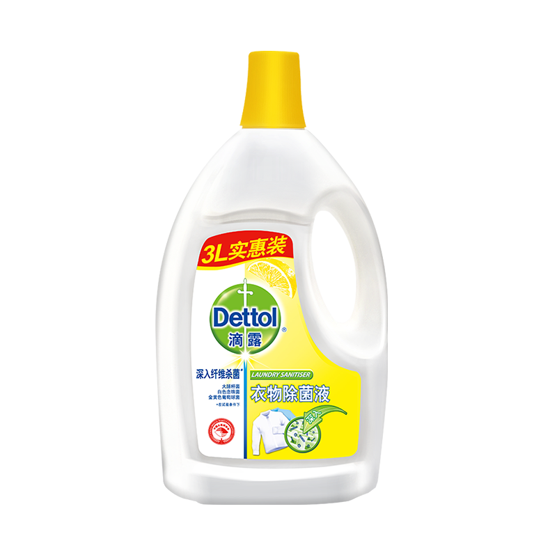 Dettol/滴露清新柠檬内外衣物除菌液3L实惠装除螨* 持久留香去渍-实得惠省钱快报