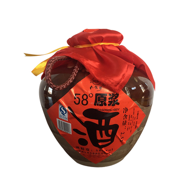 九龙醉送礼纯粮食高度浓香型白酒