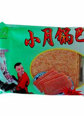 小月锅巴大米原味小包装低脂肪