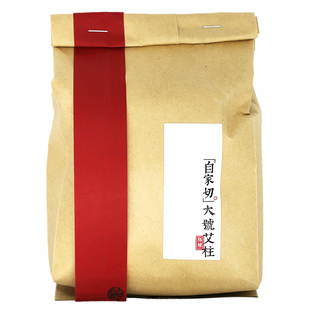 隅植/艾条艾柱艾段家用纯手工艾灸条/自家切大艾柱/70粒装