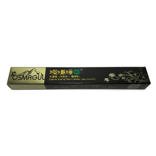 5包邮 新疆乌斯玛澳澌漫草植物眉笔养育眉笔 眉毛增长棕黑灰黑色