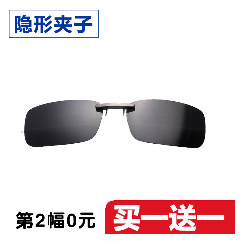 近视夹片式太阳镜偏光男女士墨镜夹片开车钓鱼眼镜铝镁挂钩夹子