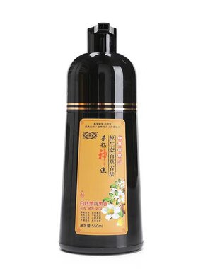 茶麸神洗姿宣泡泡染发剂