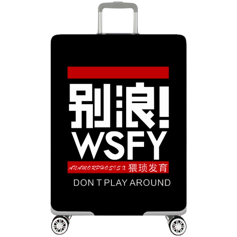 Luwint定制加厚耐磨行李箱保護(hù)套 訂制旅行箱套防塵罩袋22-30寸