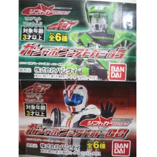 万代 假面騎士 DRIVE MACH 马赫 联动DX变身腰带 变档战车 小车