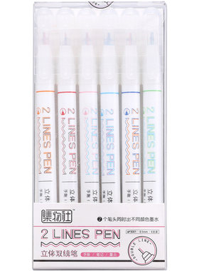 网红笔立体双线笔创意梦幻