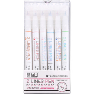 网红笔立体双线笔创意梦幻手帐专用diy双色划重点绘图画画轮廓笔