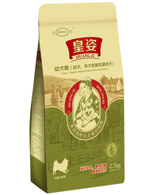 皇姿鸡肉味通用型全营养幼犬粮