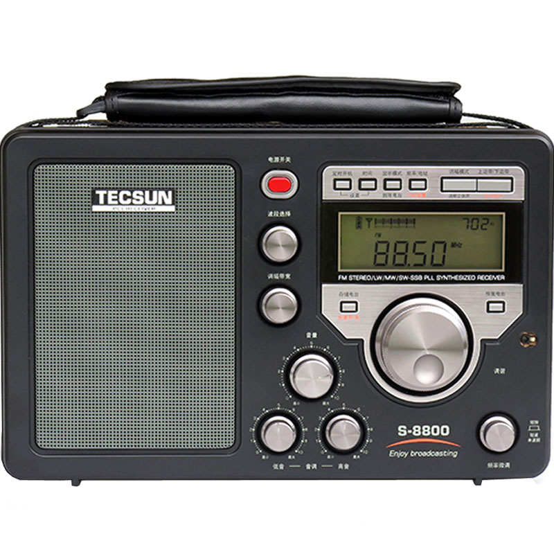 Tecsun/德生 S-8800全波段便携式老人遥控8800超短波音质好收音机