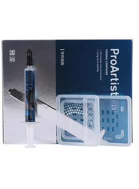 proartist雅浚w15硅脂电脑导热膏